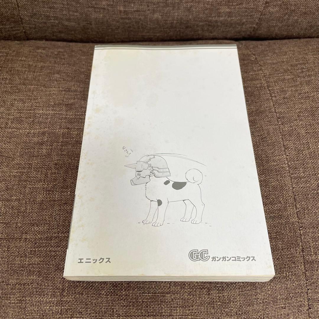 希少　鋼の錬金術師　一巻　初版