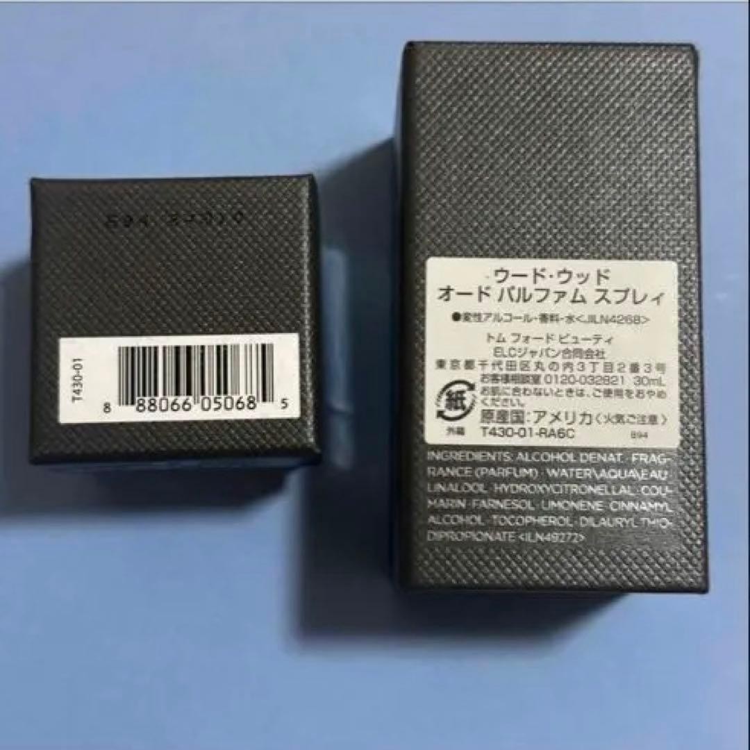 《正規品》トムフォード「ウードウッド オードパルファムスプレィ」