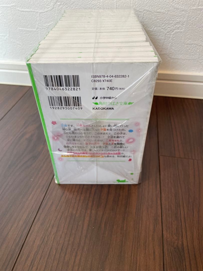四つ子ぐらし 1-17巻セット　よつごぐらし よつごくらし