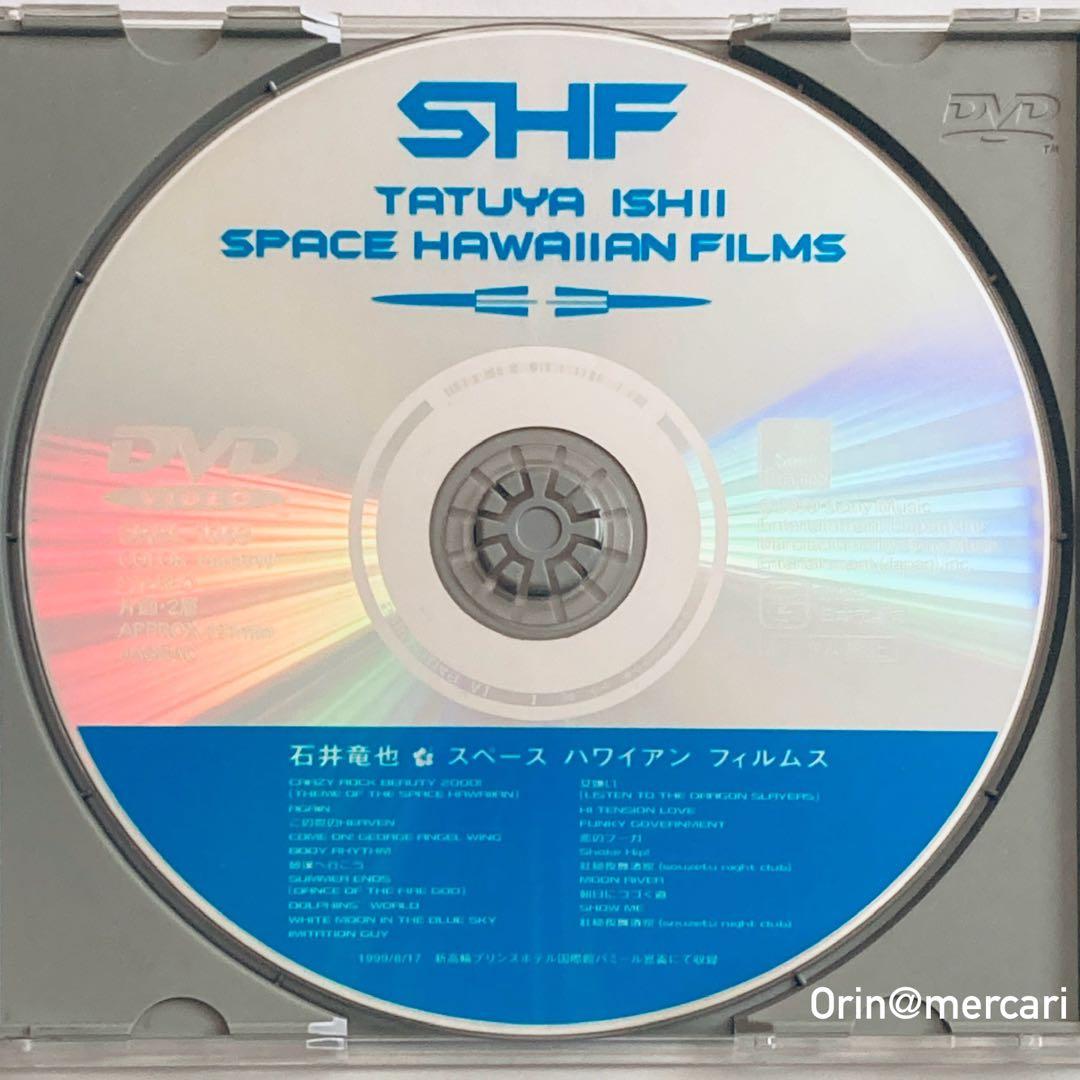 石井竜也'99ライブDVD 「SPACE HAWAIIAN FILMS」＋パンフ