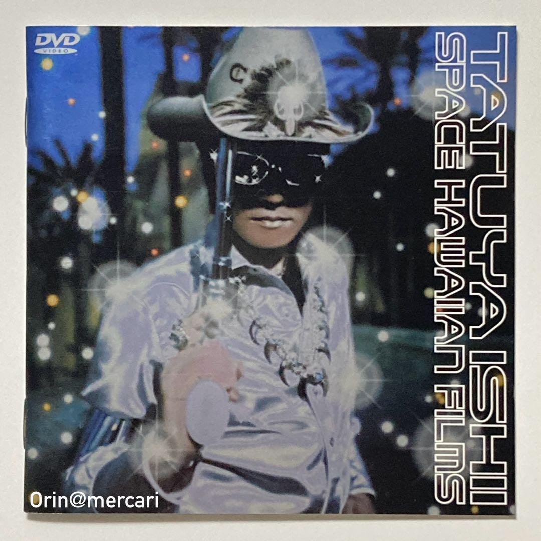 石井竜也'99ライブDVD 「SPACE HAWAIIAN FILMS」＋パンフ