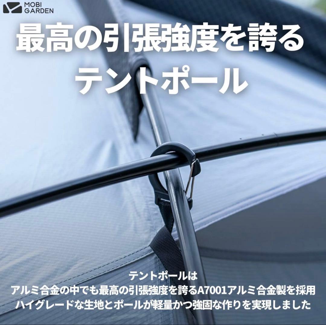 モビガーデン　コマンダー160　3点セット