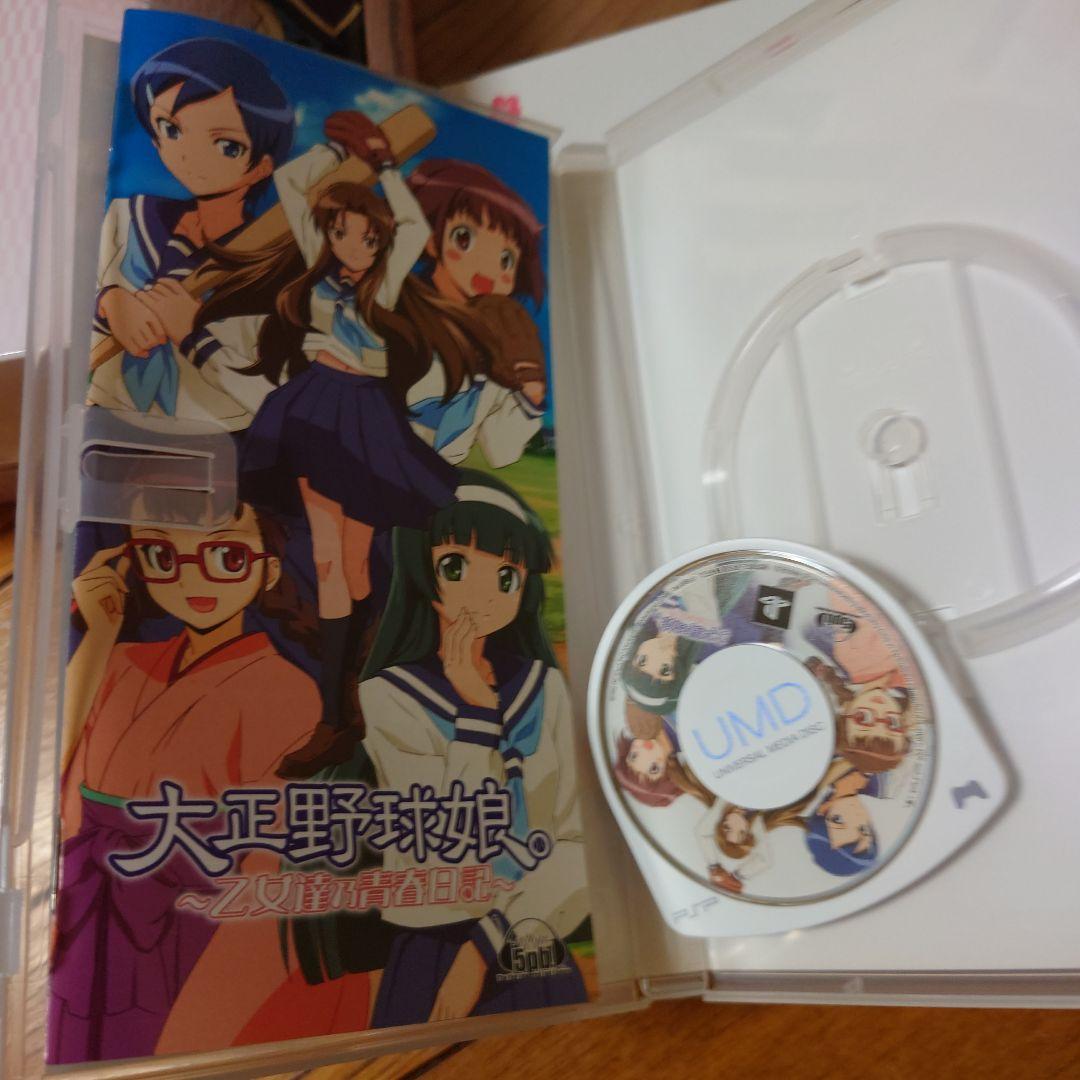 大正野球娘　乙女達乃青春日記　初回限定版