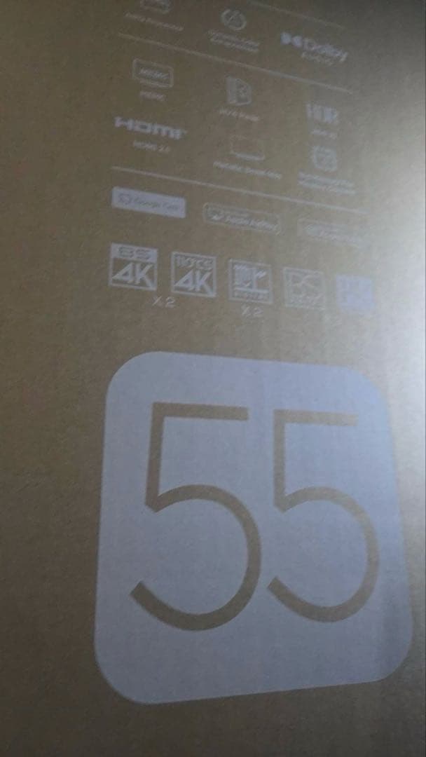 新品TCL 55P6K 55インチ 4K液晶テレビ