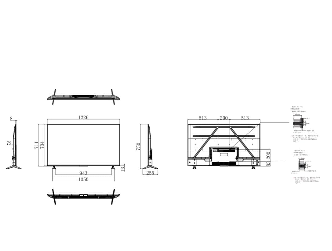 新品TCL 55P6K 55インチ 4K液晶テレビ