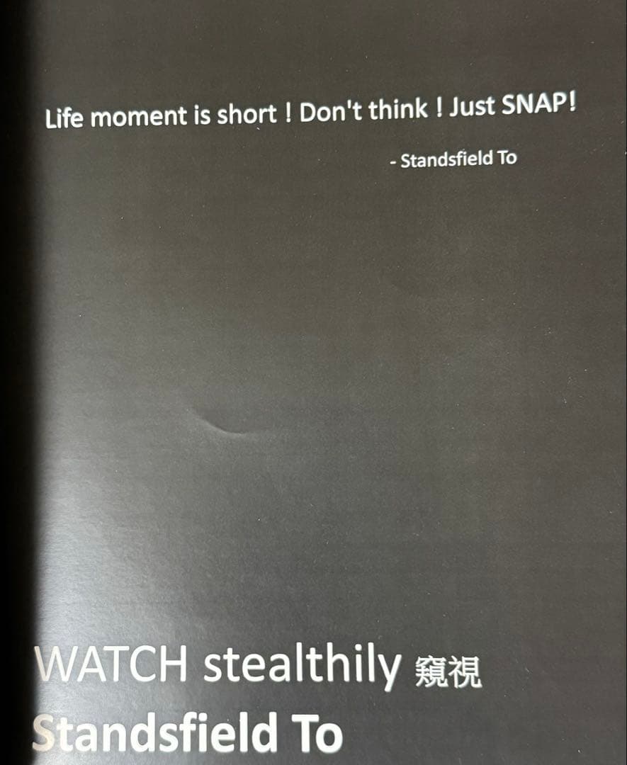 【初版！サイン署名】窺視 WATCH stealthily