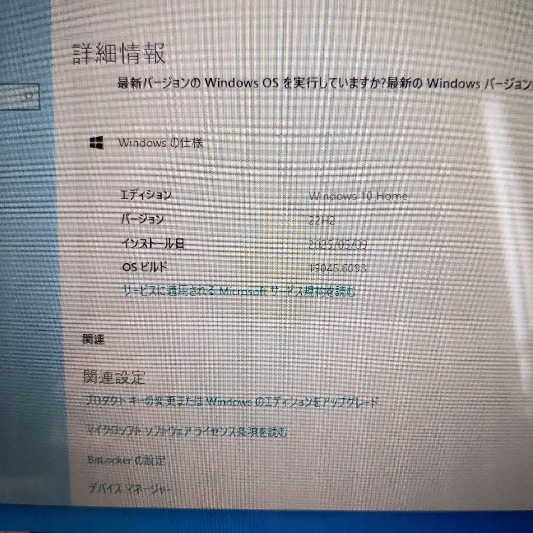 ノートPC　ASUS T100TAF Windows10 10.1 SSD