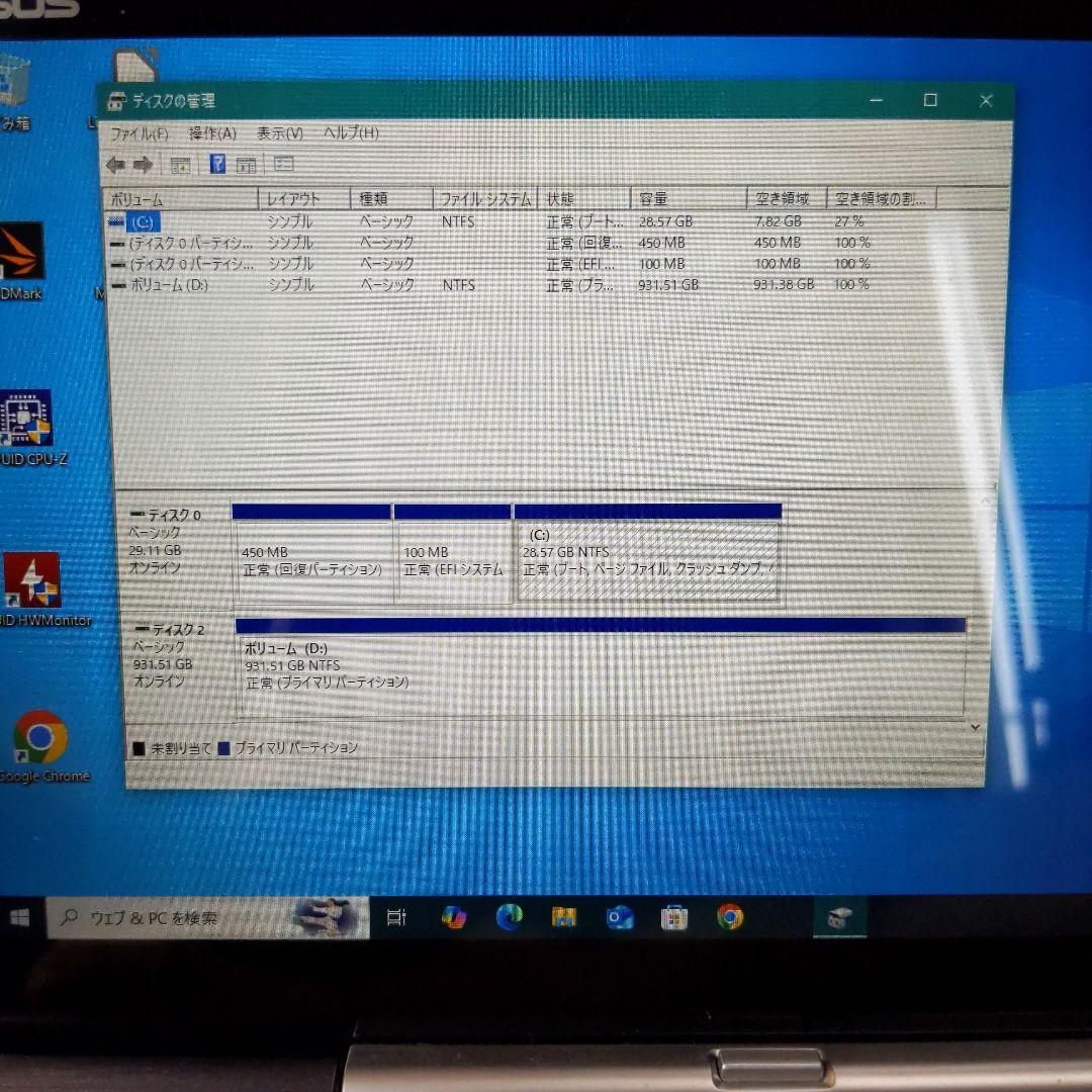 ノートPC　ASUS T100TAF Windows10 10.1 SSD