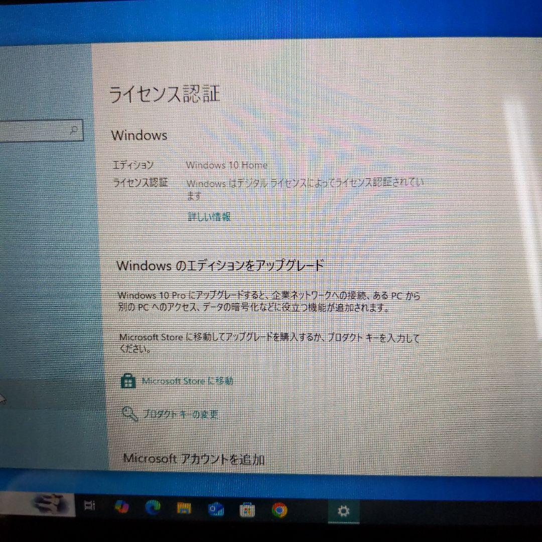 ノートPC　ASUS T100TAF Windows10 10.1 SSD