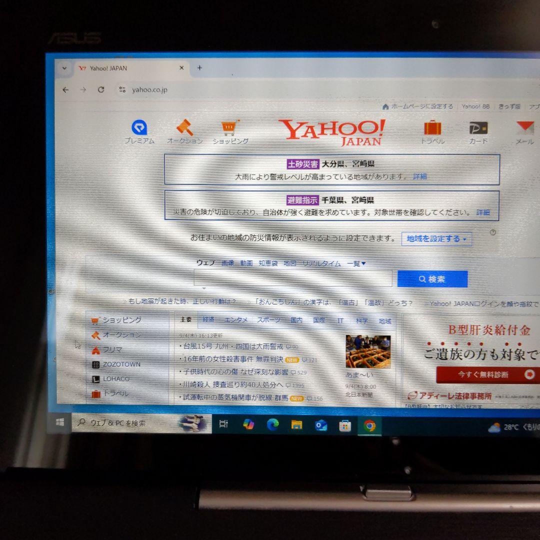 ノートPC　ASUS T100TAF Windows10 10.1 SSD
