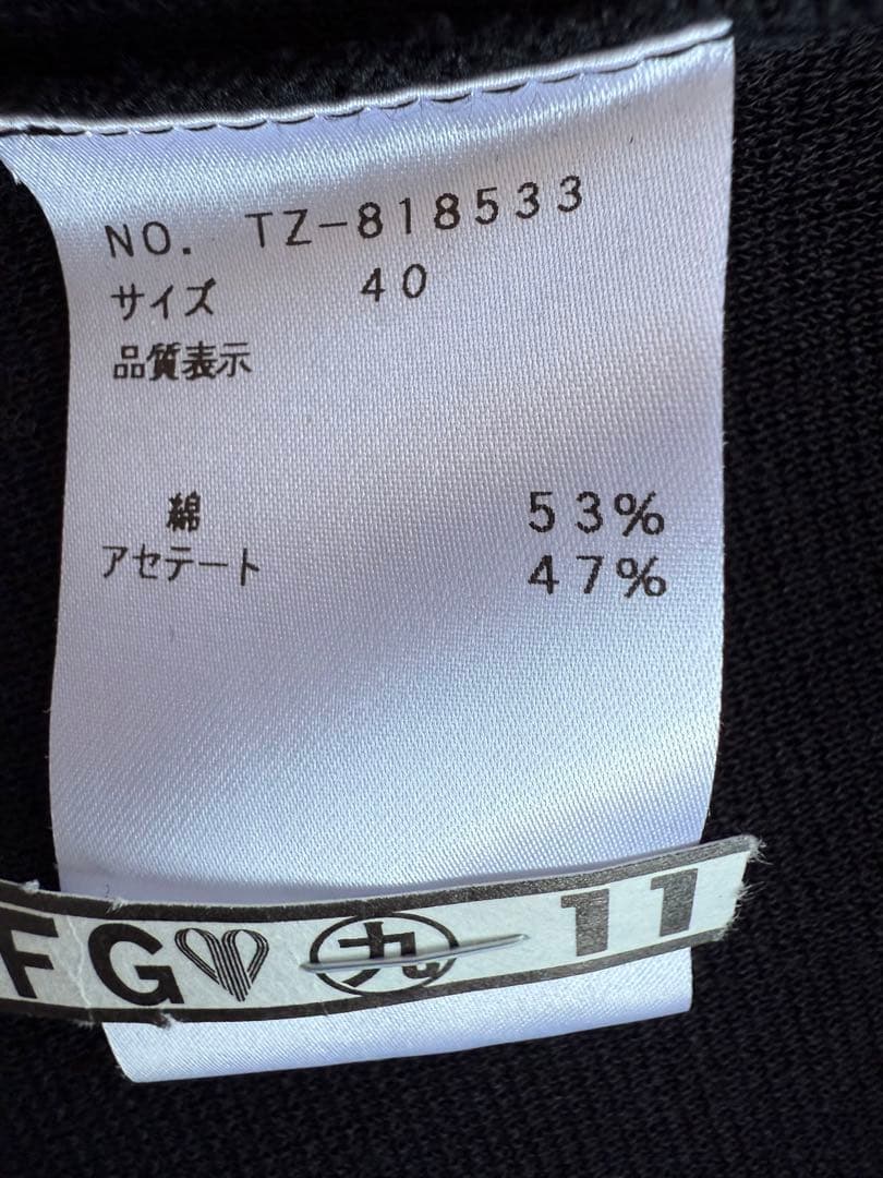 M’S GRACYカーディガン 黒 Lサイズ 卒業•入学式式典