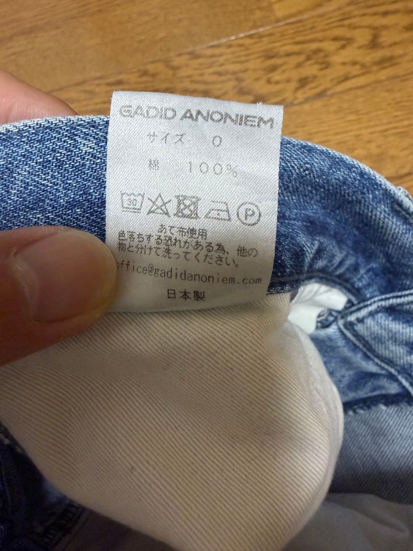 パンツ gadid anoniem GUE/BLUE