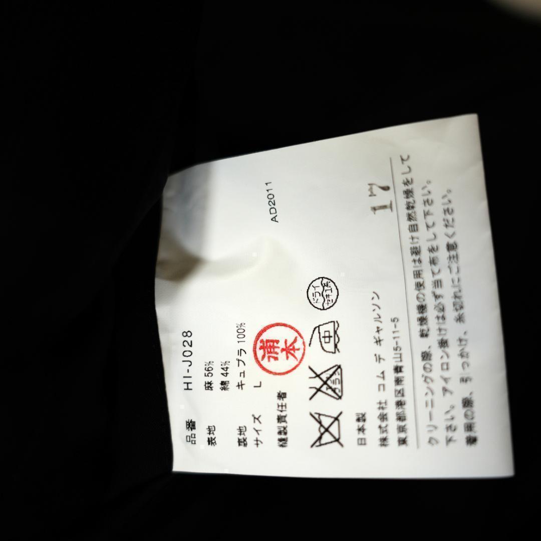 【美品】COMMEdesGARÇONS HOMME　リネンテーラードジャケット