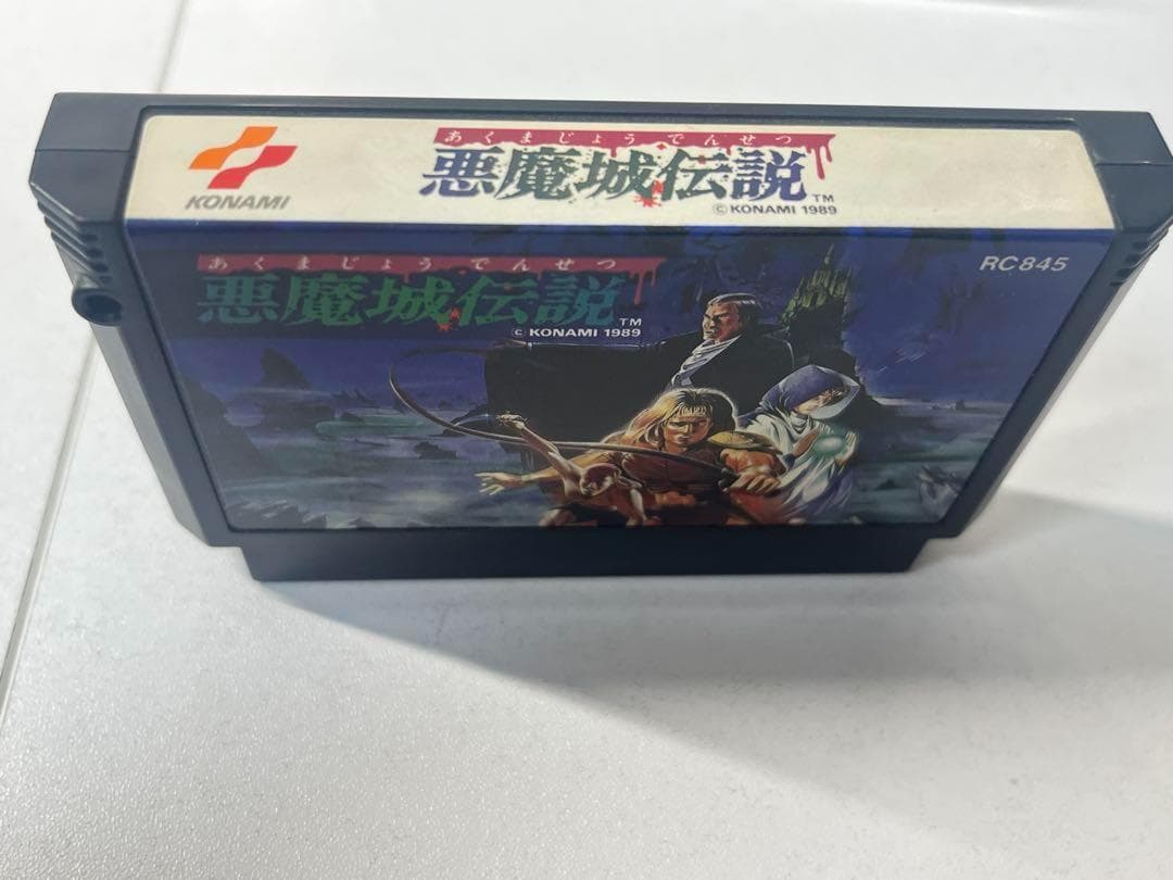 コサキン