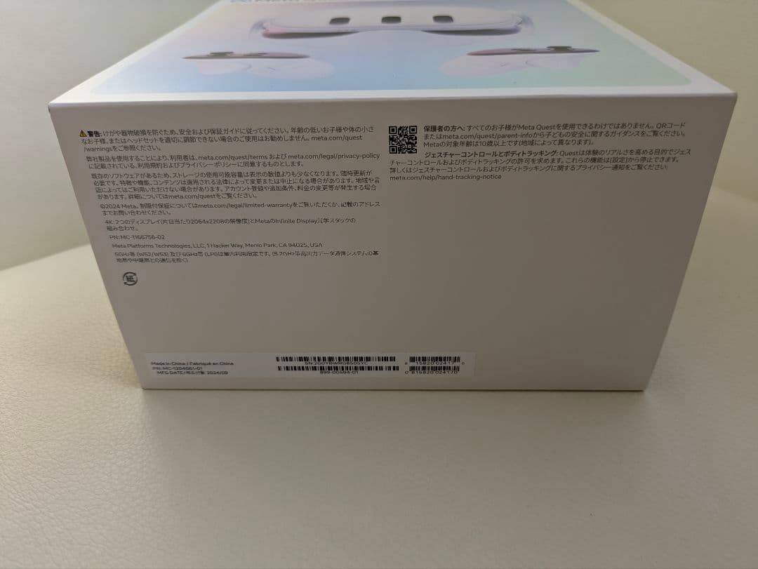 【新品・未開封】 Quest3 512GB