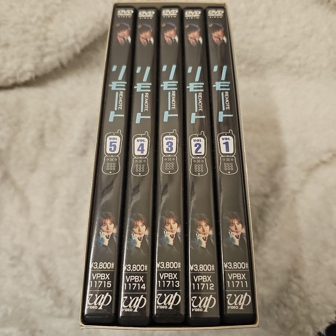 リモート DVD-BOX〈初回限定生産〉堂本光一 深田恭子