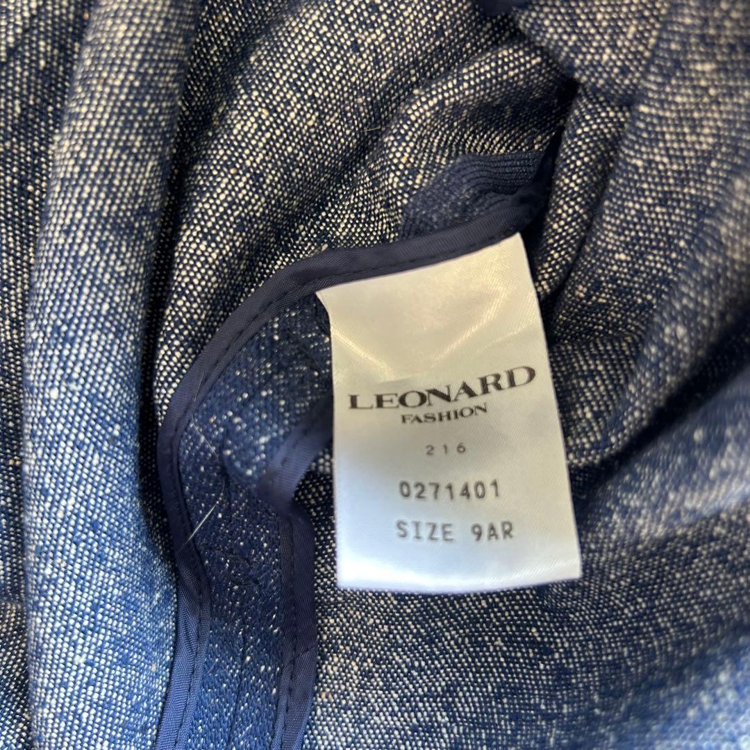 【美品】LEONARD レオナール シルク100% デニムジャケット ベルト付き