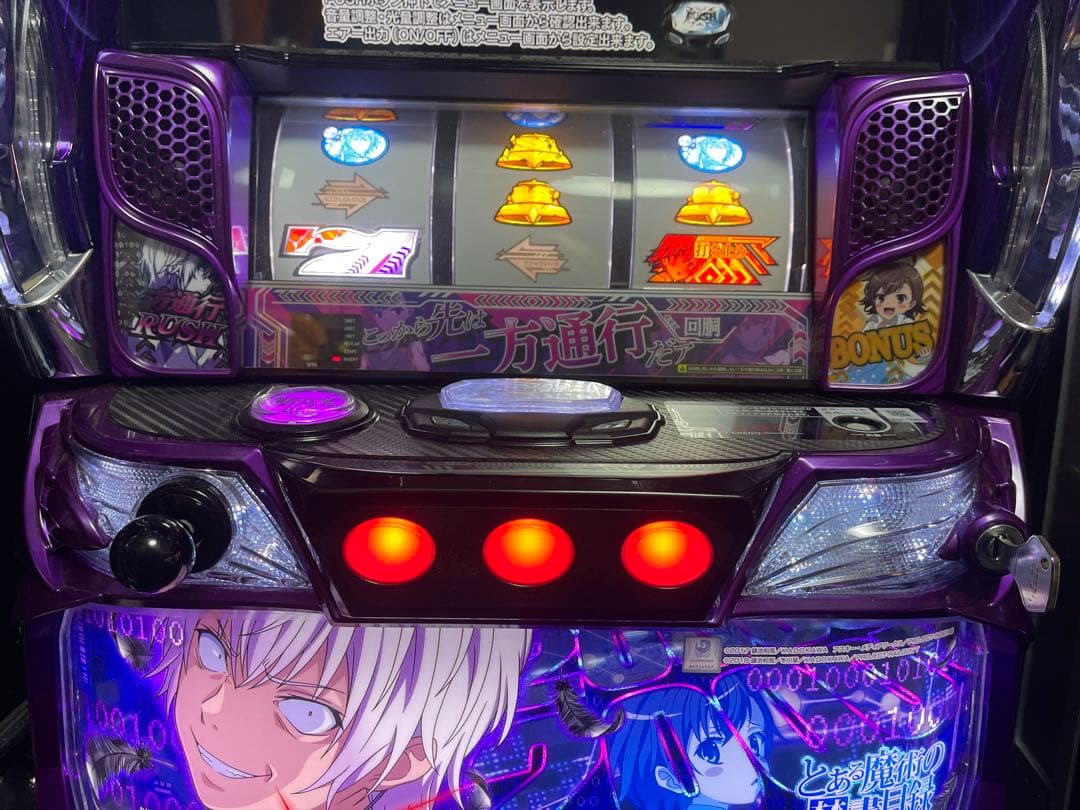 L一方通行 スマスロ アクセラレータ　実機