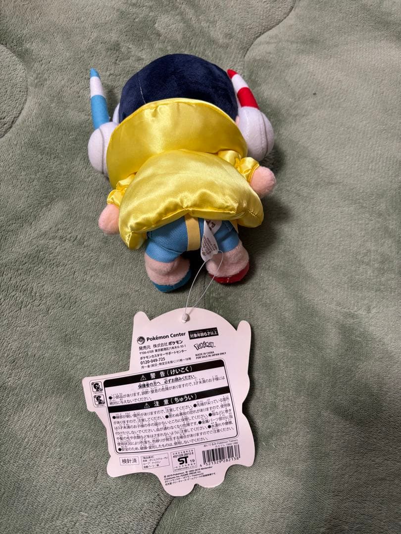 ポケモンセンター　POKEMONTRAINERS カミツレ