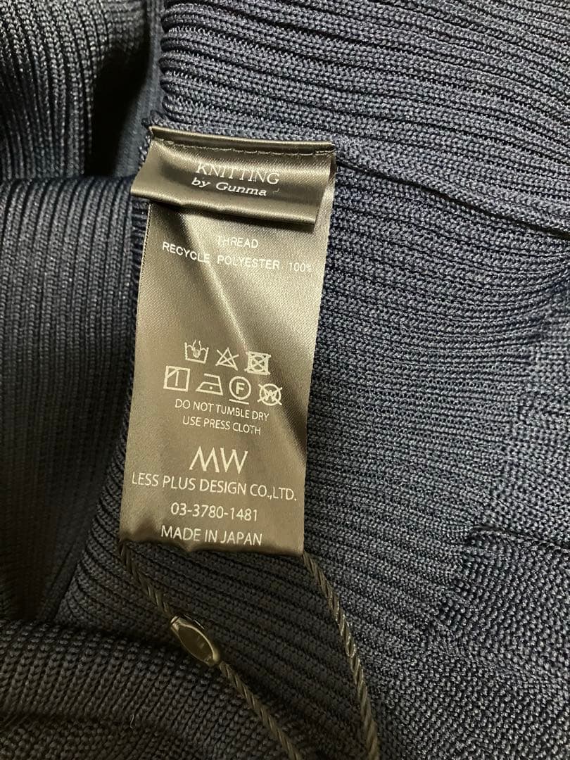 A*o様 MW TOKYO タグ付き　リサイクル ポリエステル フリルリブ ニッ