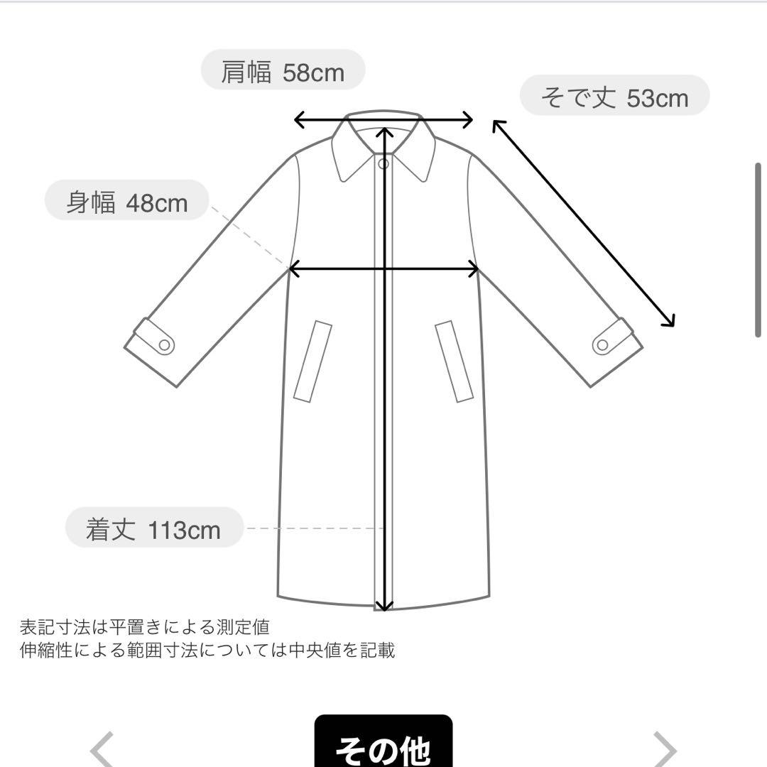 【yuu】グラムリップス ロングトレンチコート ベージュ