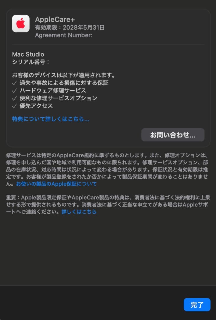 Macデスクトップ Lemon