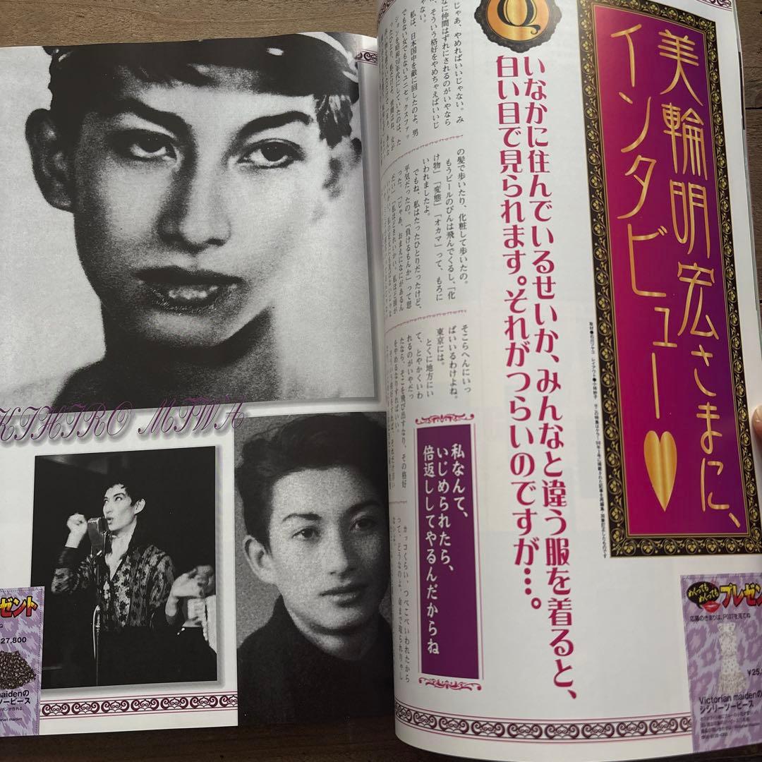 Keraマニアックス
