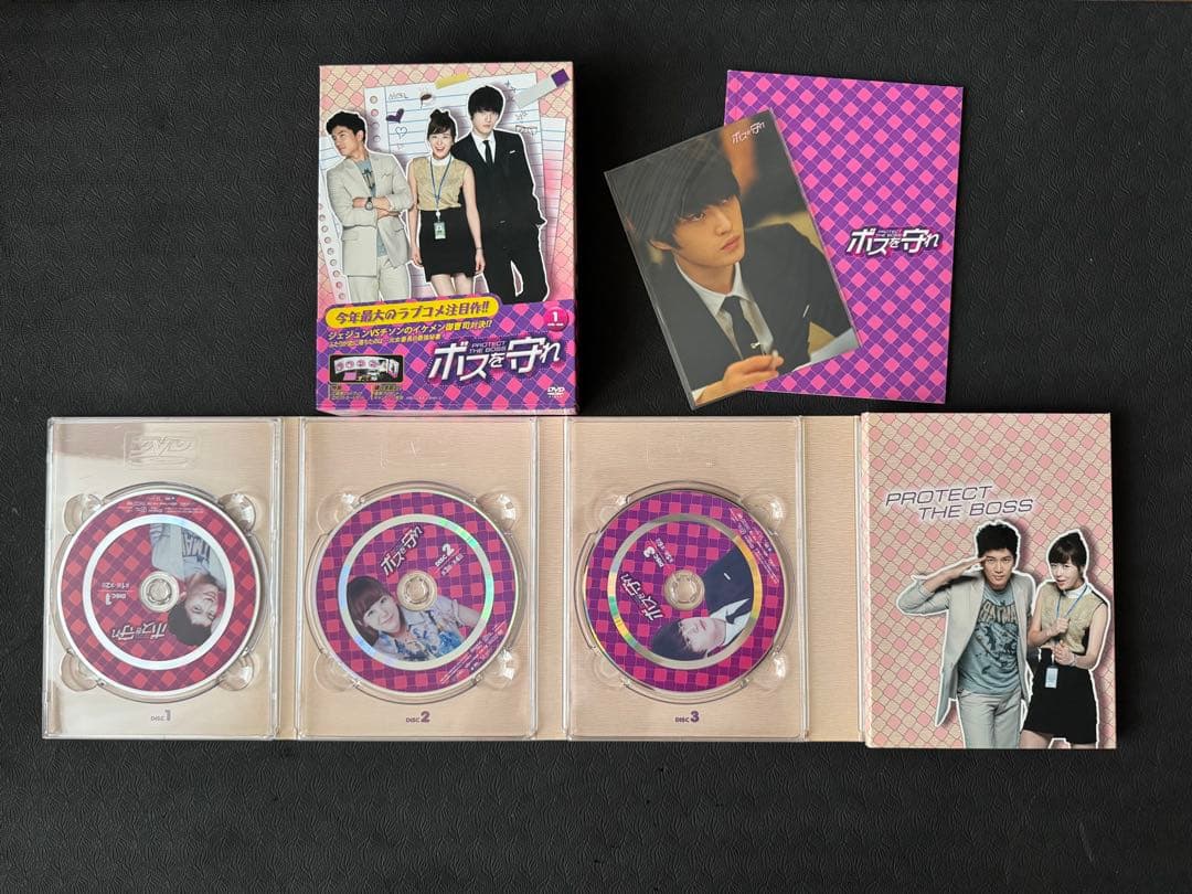 ジェジュン ♦ボスを守れ DVD 1・2巻セット♦