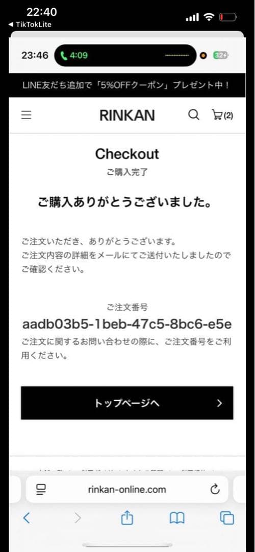 K*I様 国内正規chrome hearts ラバーネックレス　黒