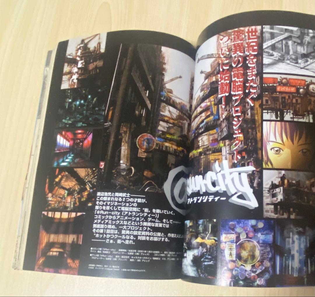 スピリッツ増刊IKKI No.1 2000年