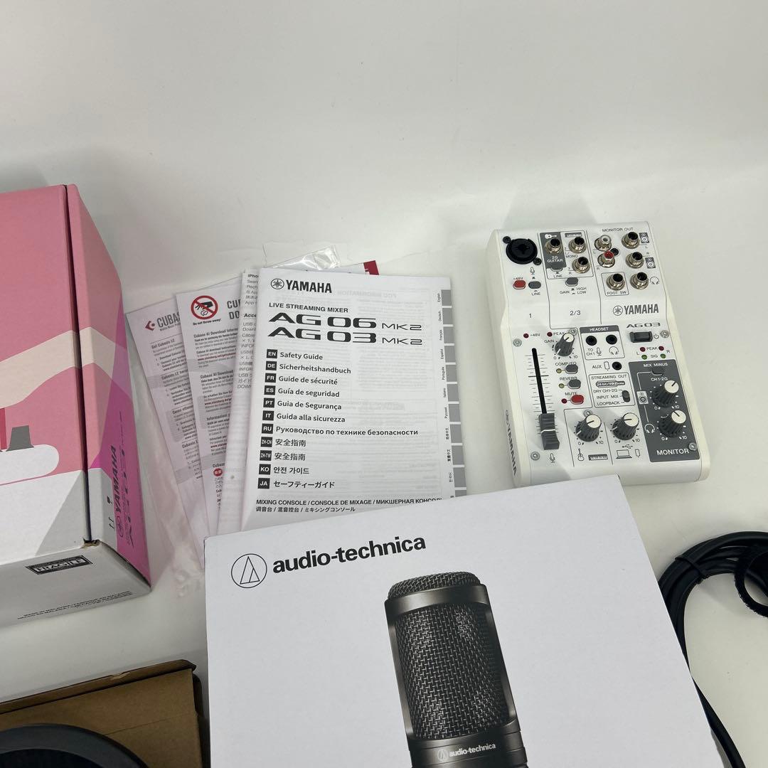 配信機材セット