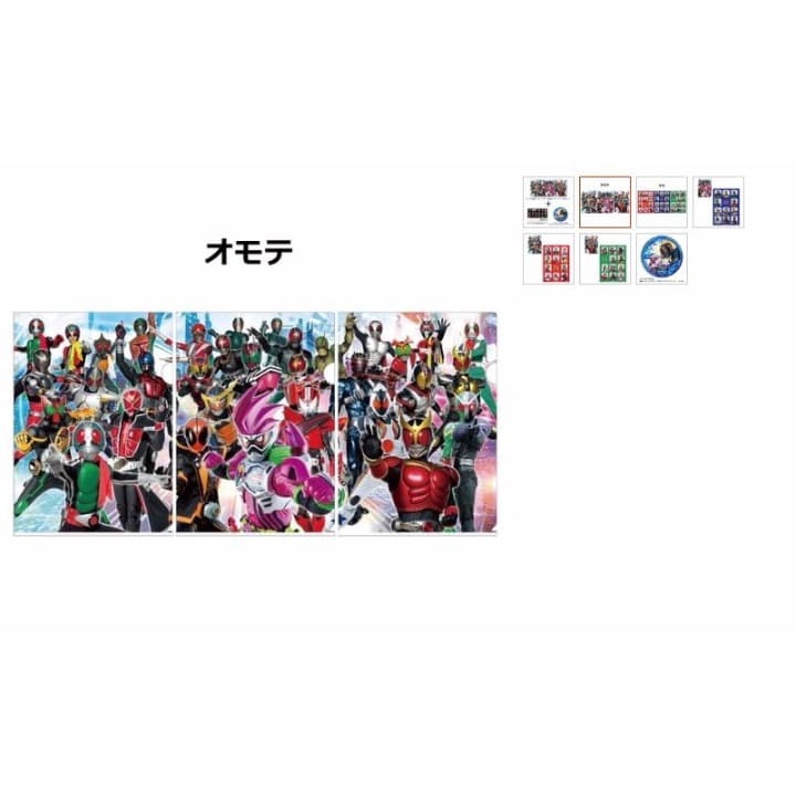仮面ライダーＡ４クリアファイル３枚セット+ｎａｎａｃｏカード
