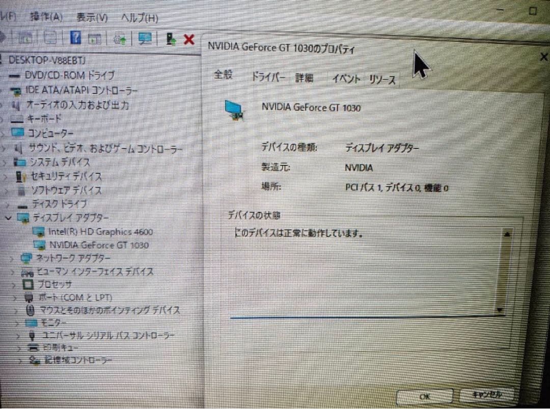 デスクトップPCセット Intel i7-4770 NVIDIA GT 1030