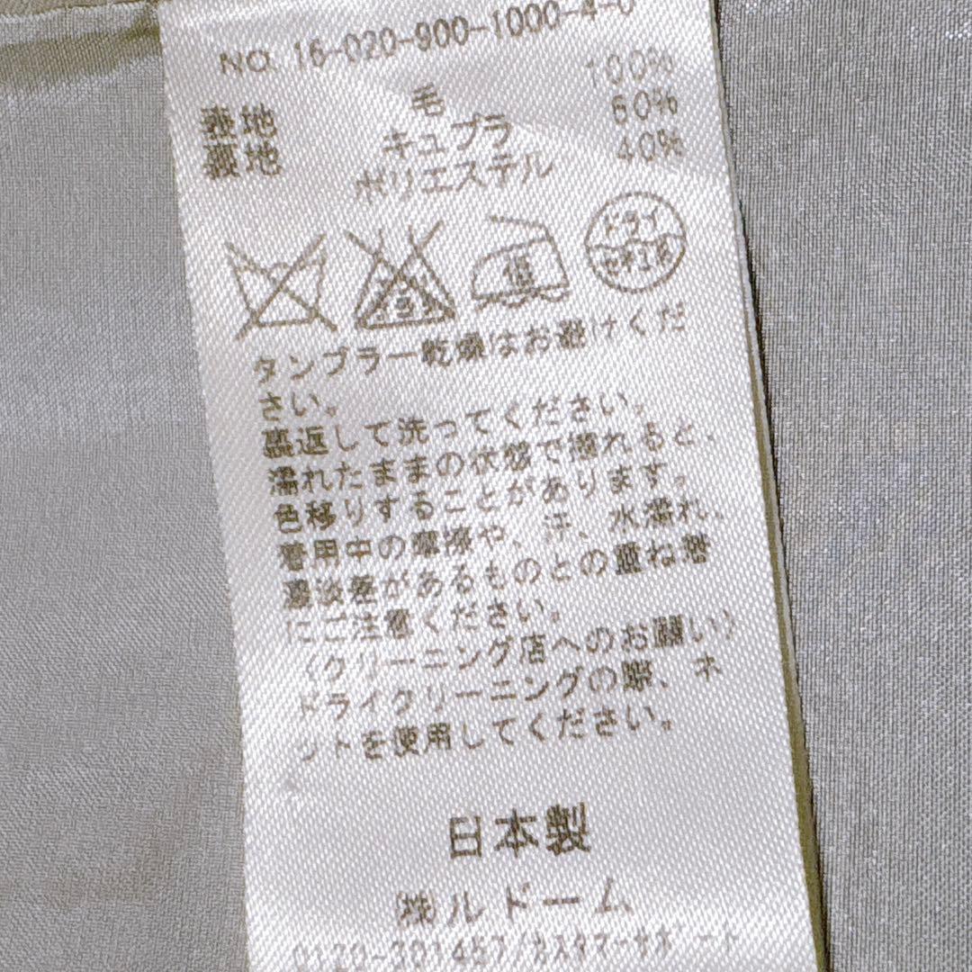 イエナノーカラー　ロングコート　ダブル　ウール　Ｖネック　グレー　L