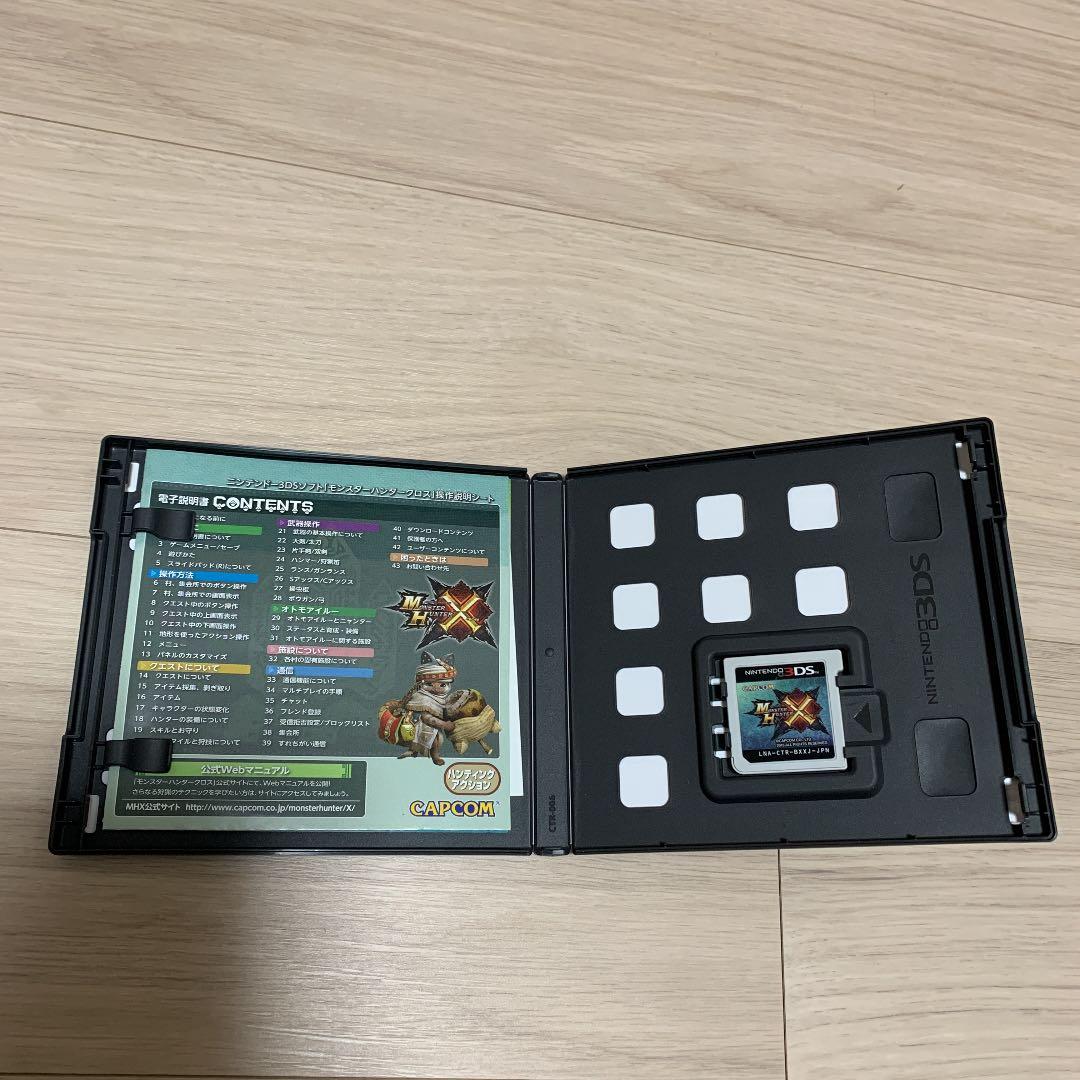 モンスターハンタークロス