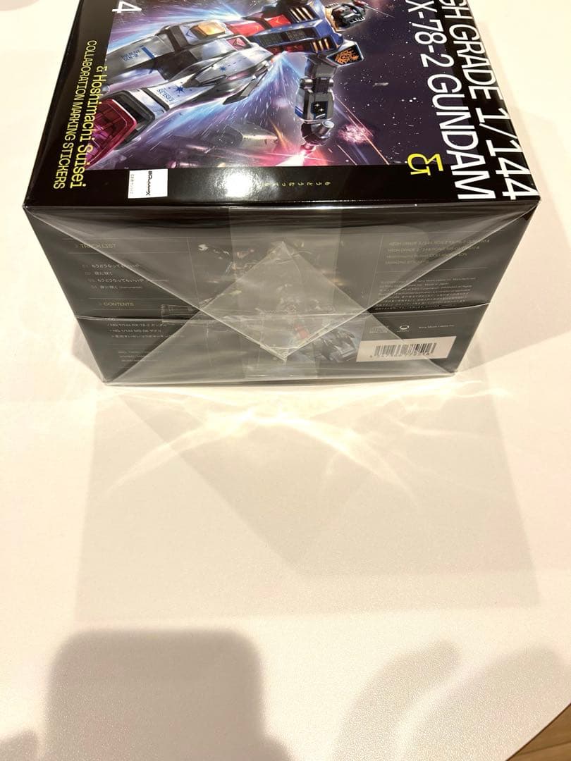 星街すいせい　もうどうなってもいいや ［CD+ガンプラセット］完全生産限定盤A