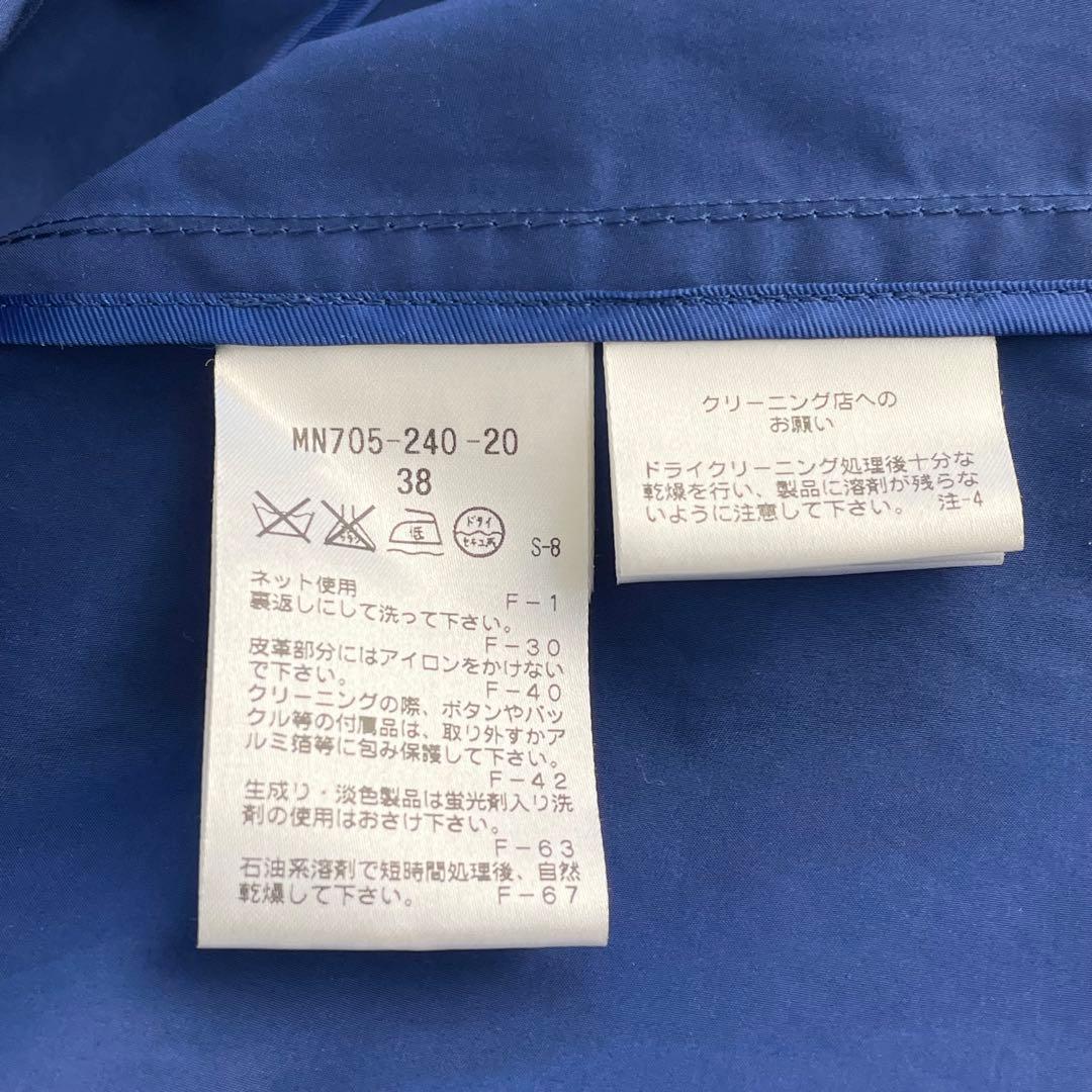 ☆美品☆マッキントッシュフィロソフィー　シリコンコーティングステンカラーコート