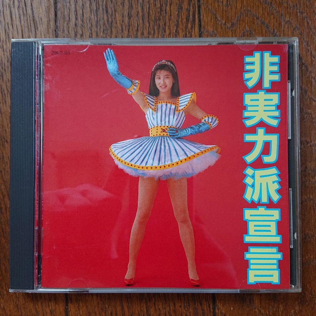 森高千里  /  9枚セット