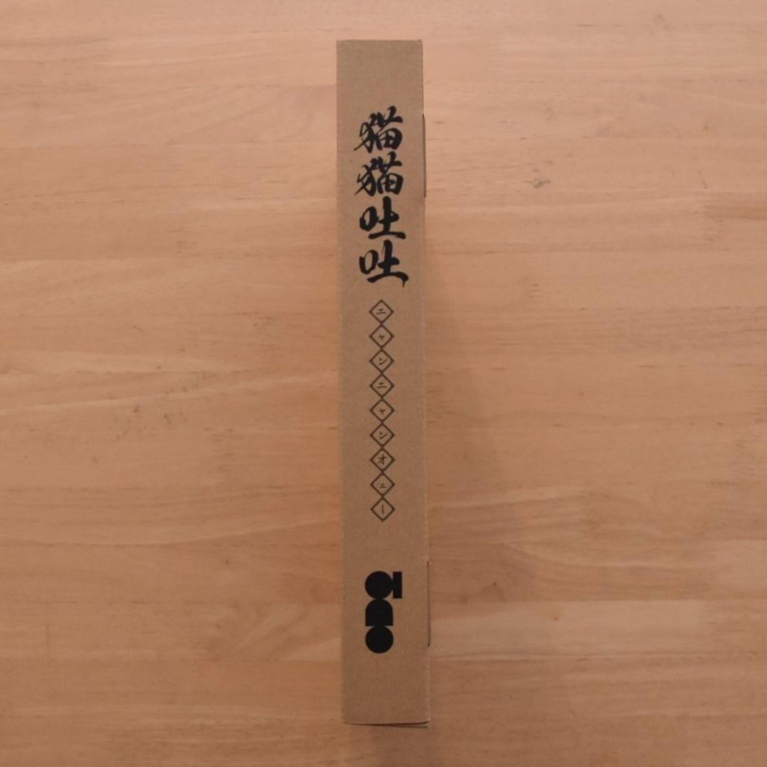 【特典付き】あの ano / 猫猫吐吐 （初回生産限定盤）