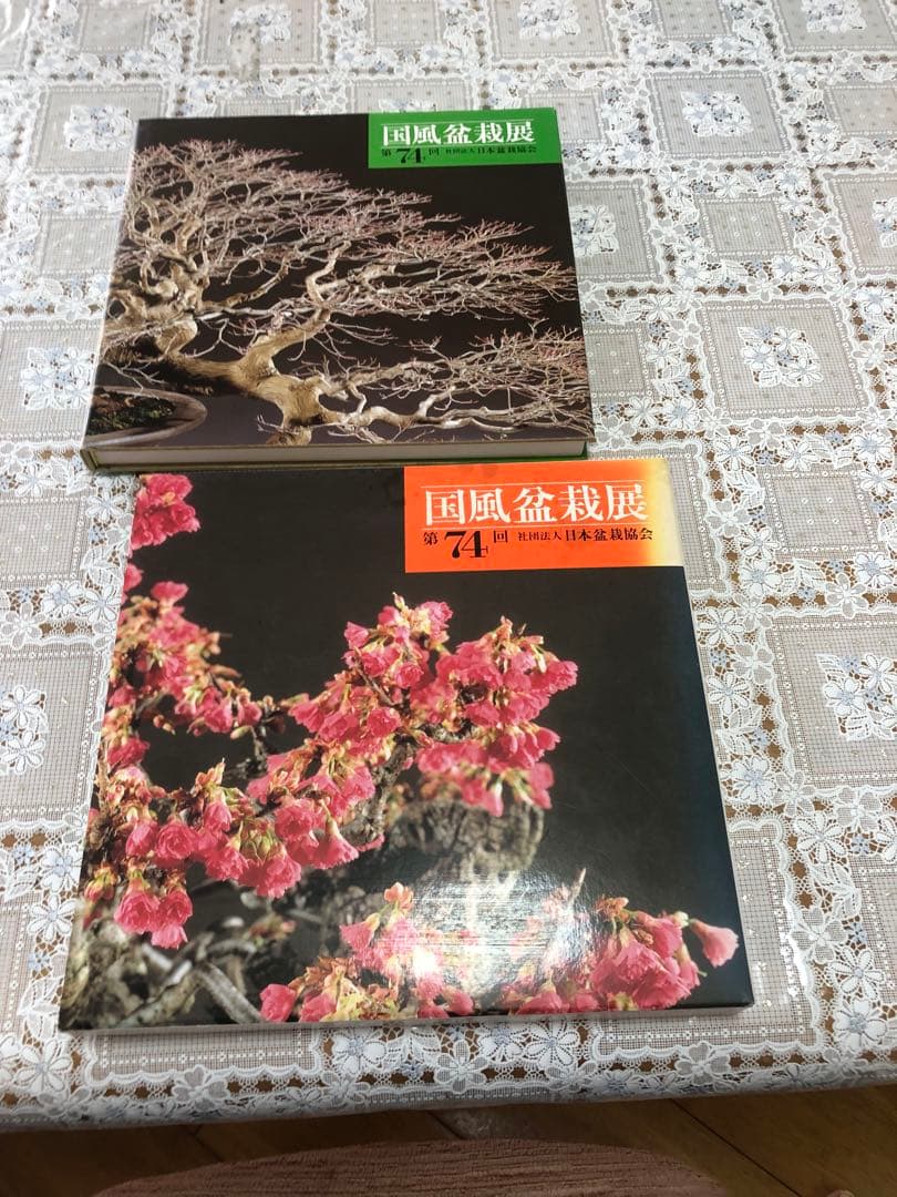 【希少品・レア】国風盆栽展 書籍セット 第69回〜第74回