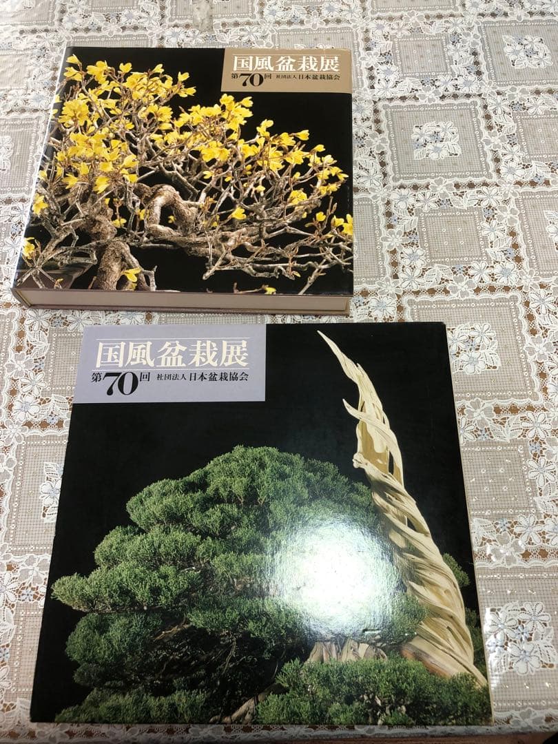 【希少品・レア】国風盆栽展 書籍セット 第69回〜第74回