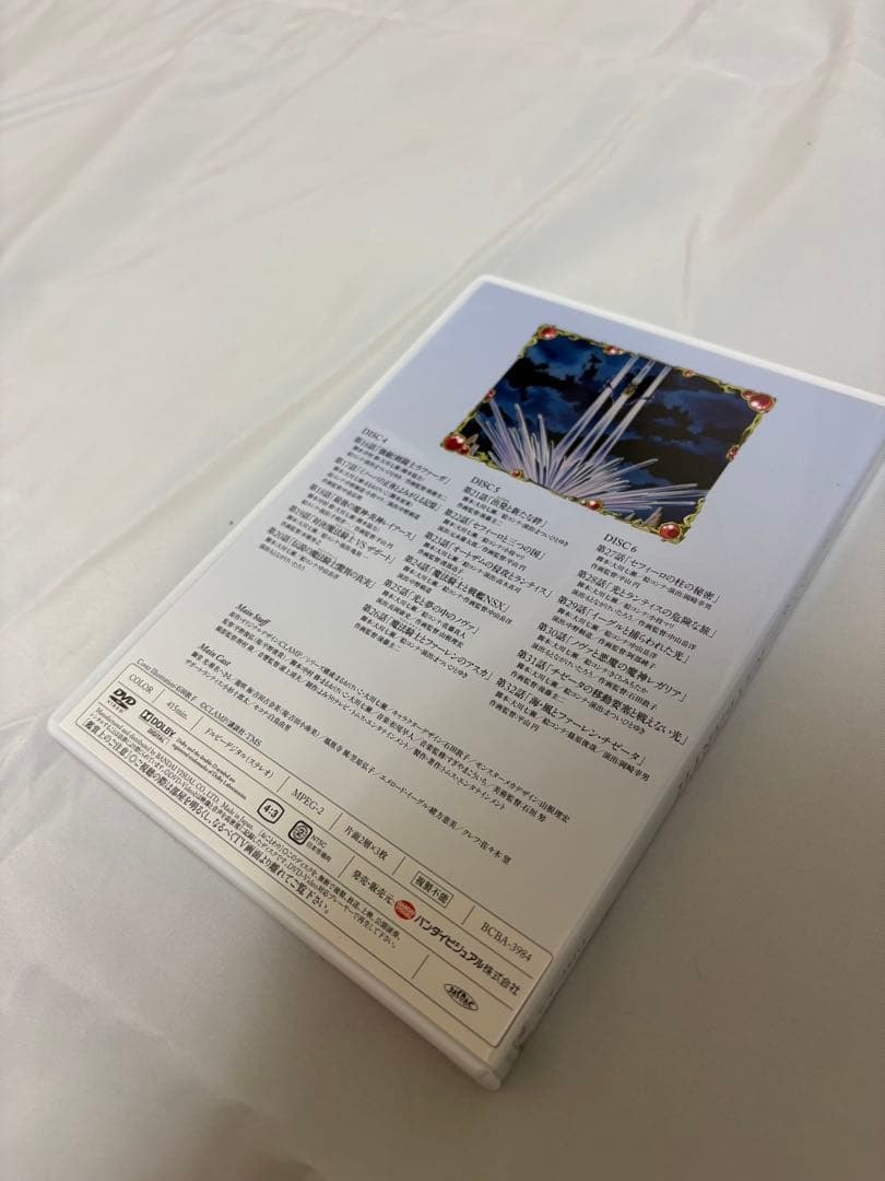 魔法騎士レイアース DVD-BOX