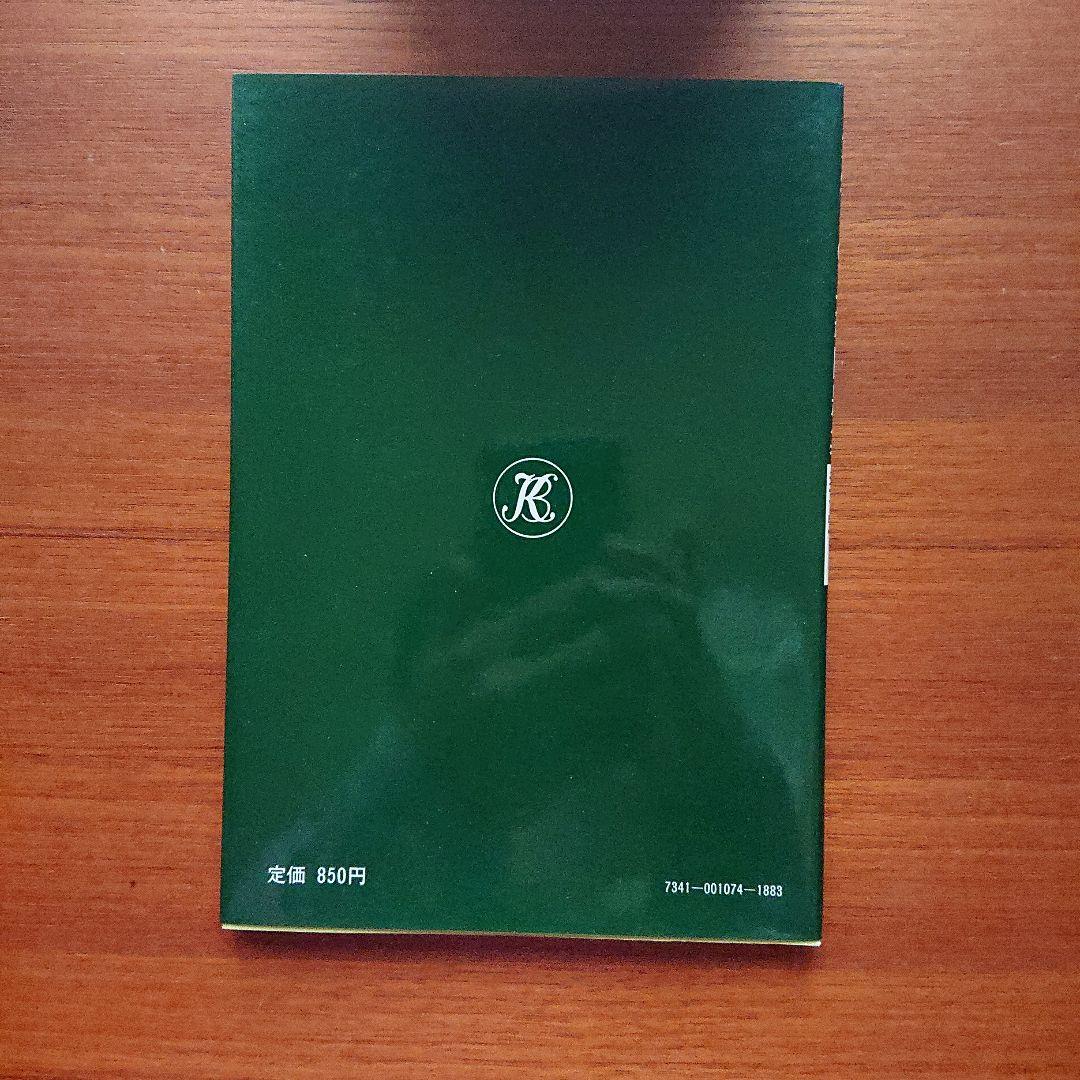 #大学への上級問題集 数学1 #研文書院 #東大 #京大#医学部#大学への数学