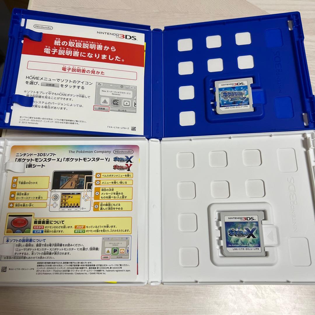 DS＆3DS ソフト8点まとめ売り(ポケモン＆モンハン)