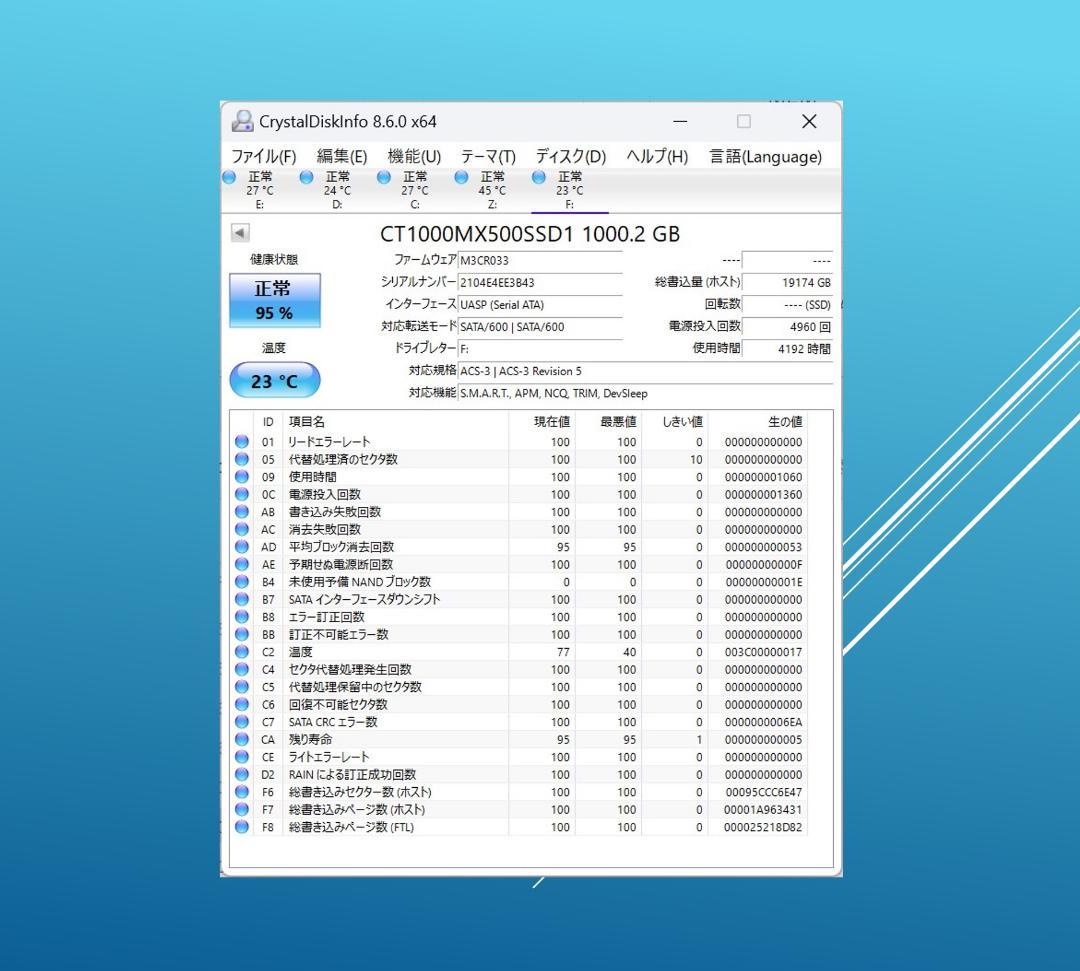 動作確認済 正常品 Crucial SSD 1000GB/#357