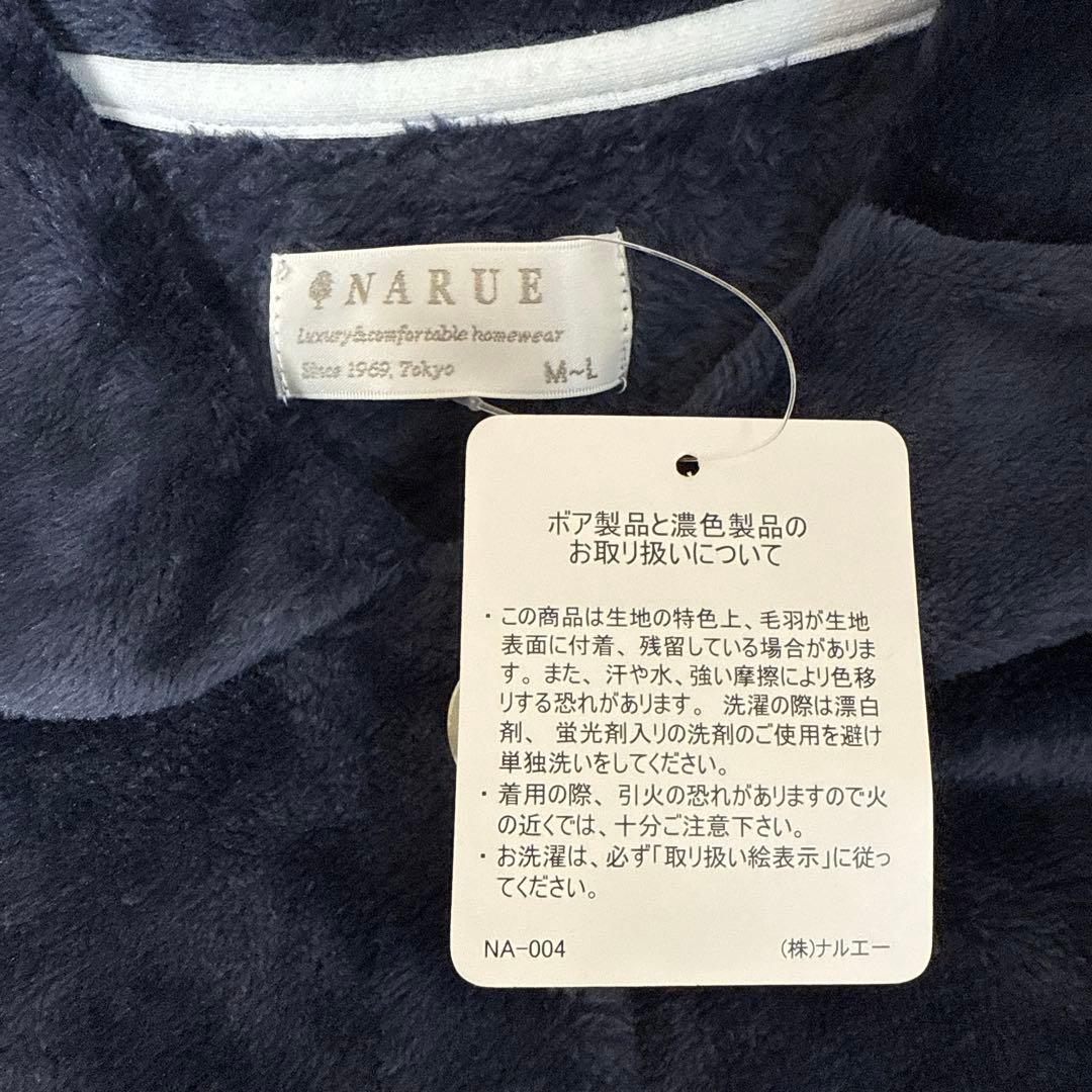 【新品】NARUE ナルエー デビュー20周年記念パジャマガウンセット綿100％
