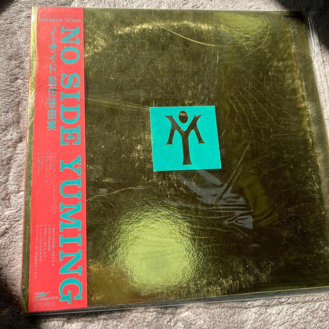 松任谷由実 LPレコード 5枚セット 超美盤！全て帯付き。