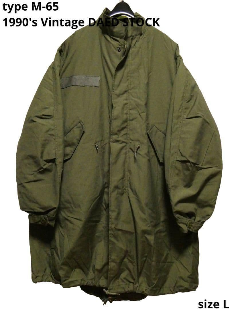 デッドストック！人気サイズL！ライナー付き完品！M-65モッズコート19