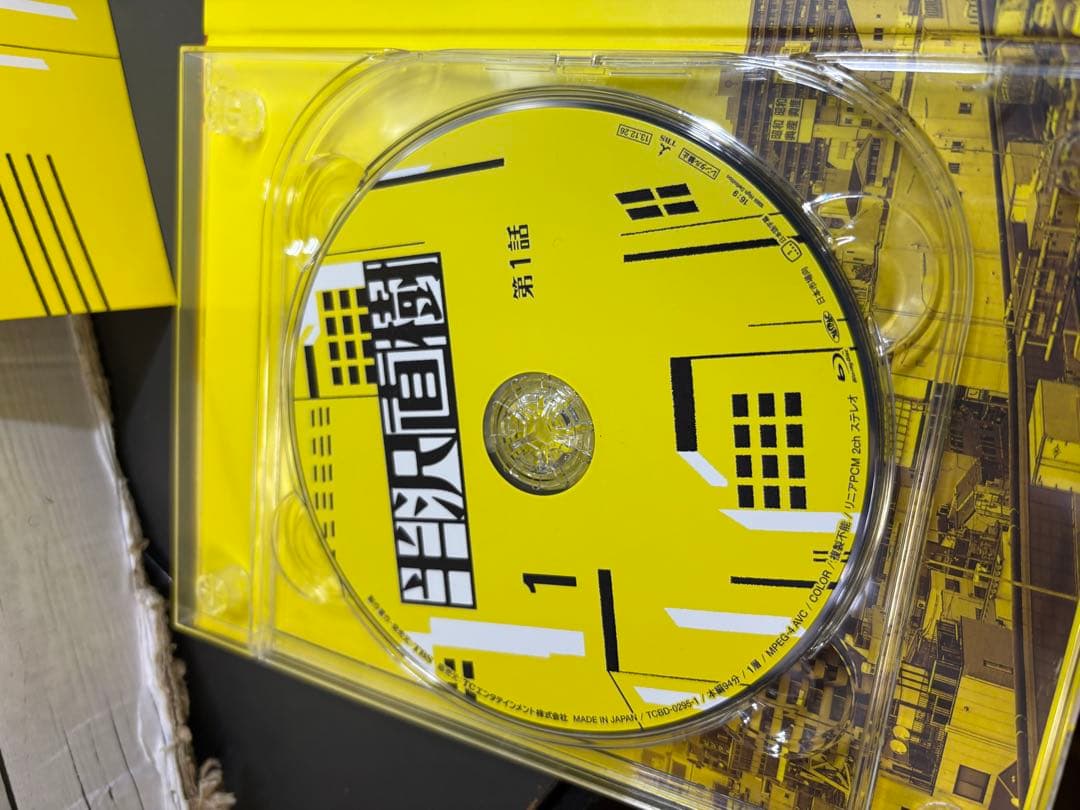 半沢直樹　DVD BOX 7枚組