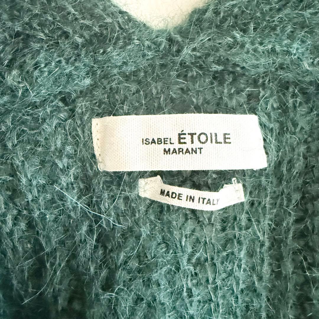 イザベルマラン　グラデーション　カーディガン　ブルー　ISABEL MARANT